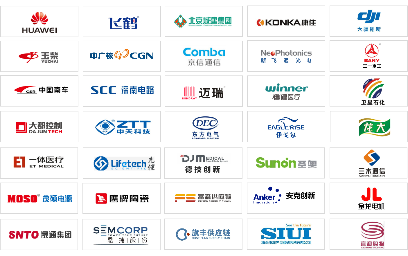 ISC¿Í»§°¸Àý×éºÏͼ.png ISC¿Í»§°¸Àý×éºÏͼ.png